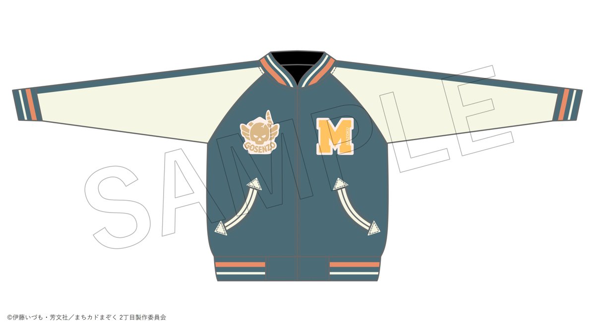 ☁クラウドファンディング☁ ／ 🎁返礼品紹介 ＼ □スカジャン 表面の