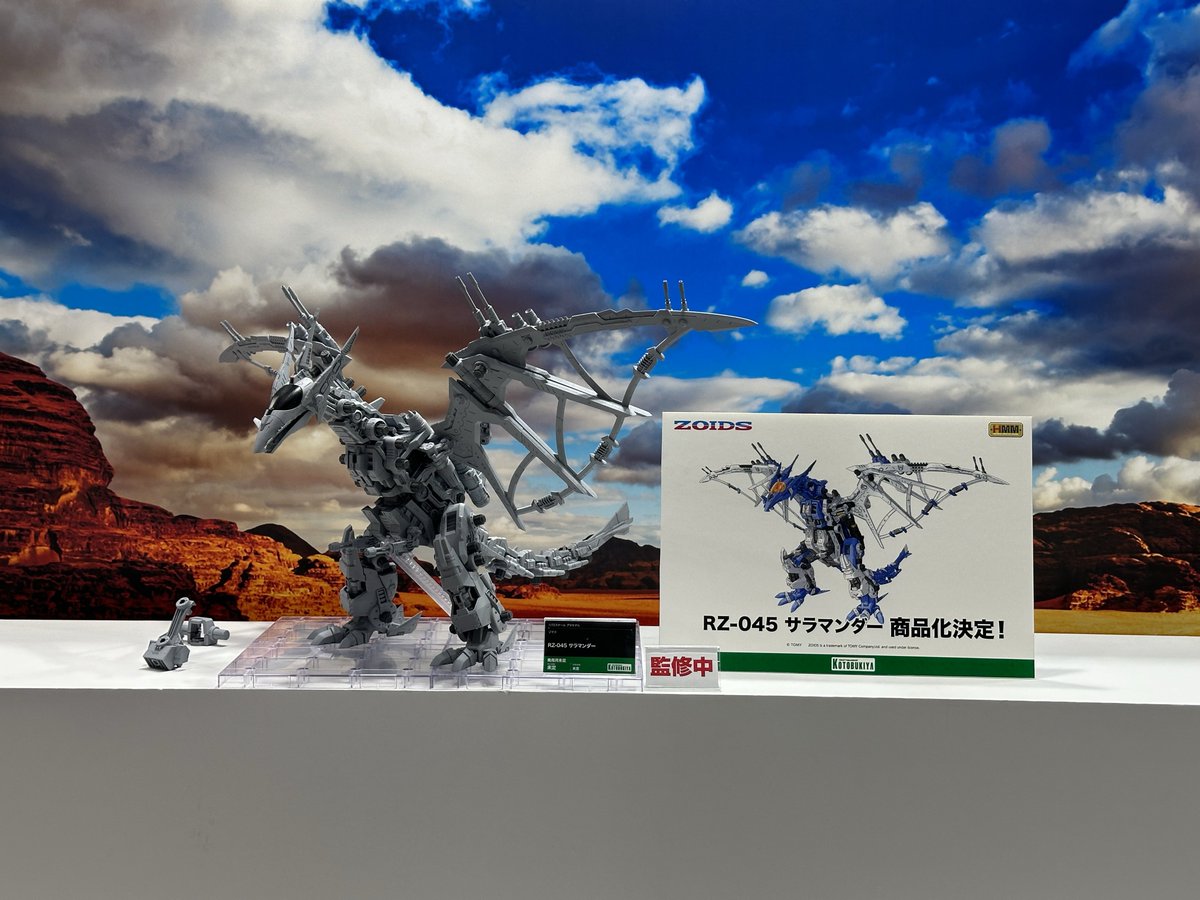 原型初公開】 HMMゾイド「RZ-045 サラマンダー」の原型を #全日本模型