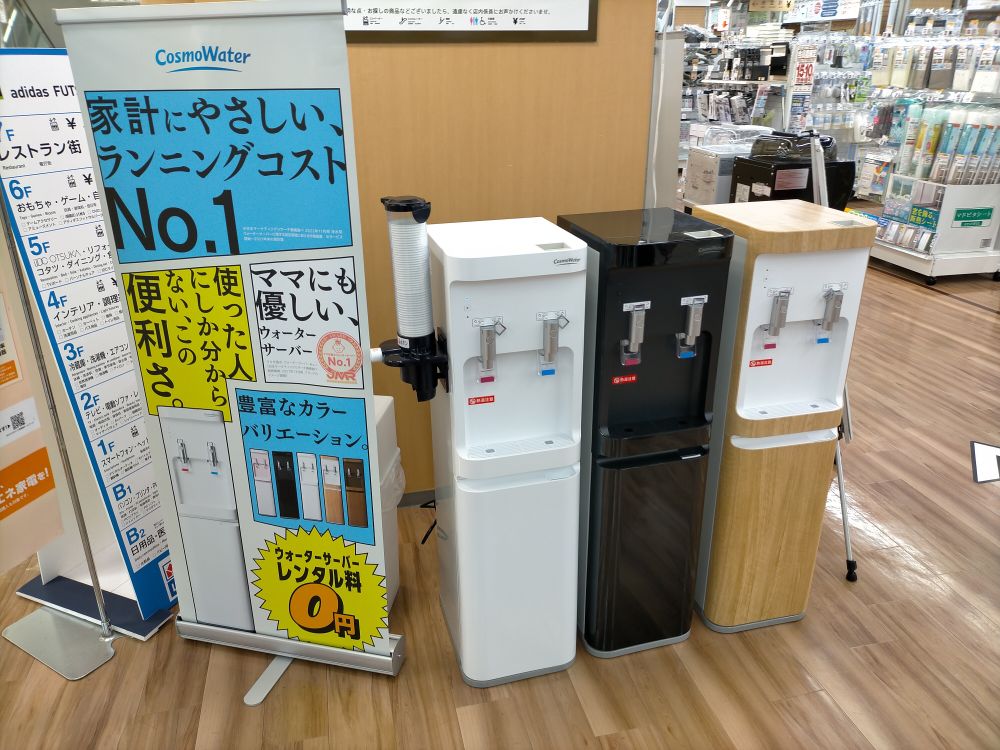 お家で手軽に天然水!! ランニングコストを抑えた天然水ウォーター