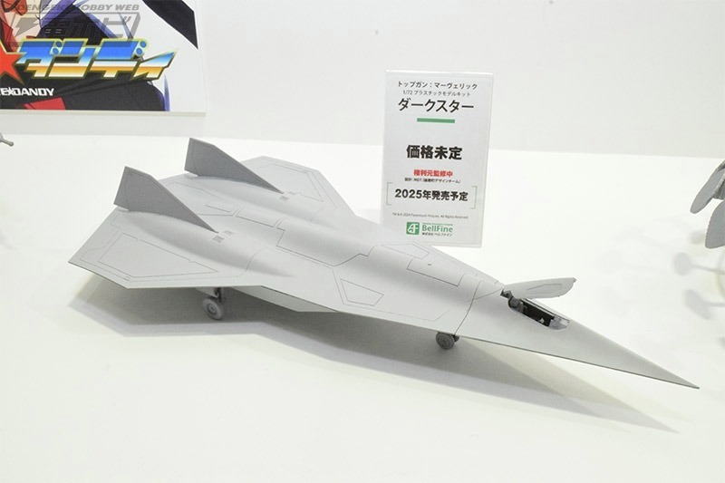 トップガン マーヴェリック』 ダークスター 1/72スケールプラモデル