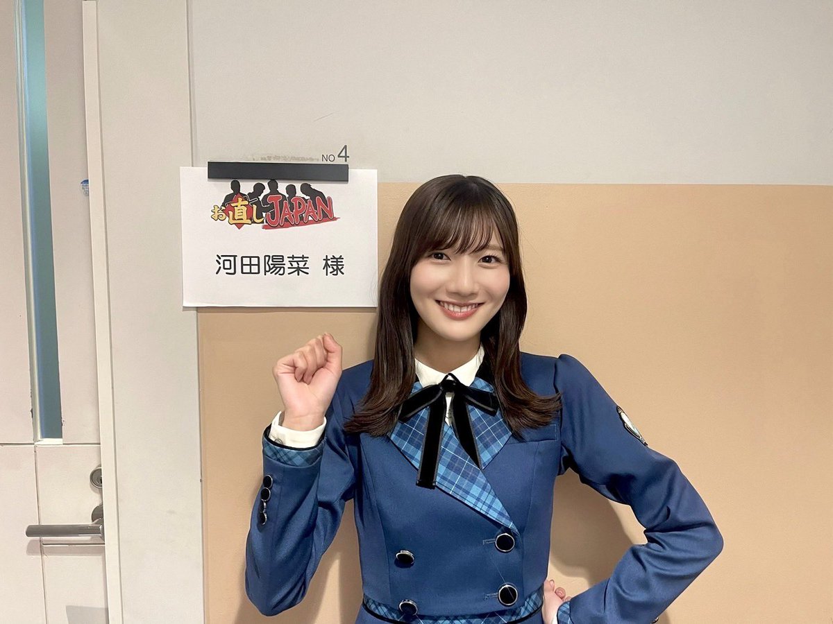 日向坂46 河田陽菜 直筆サイン入りキーホルダー 日向坂46 河田陽菜