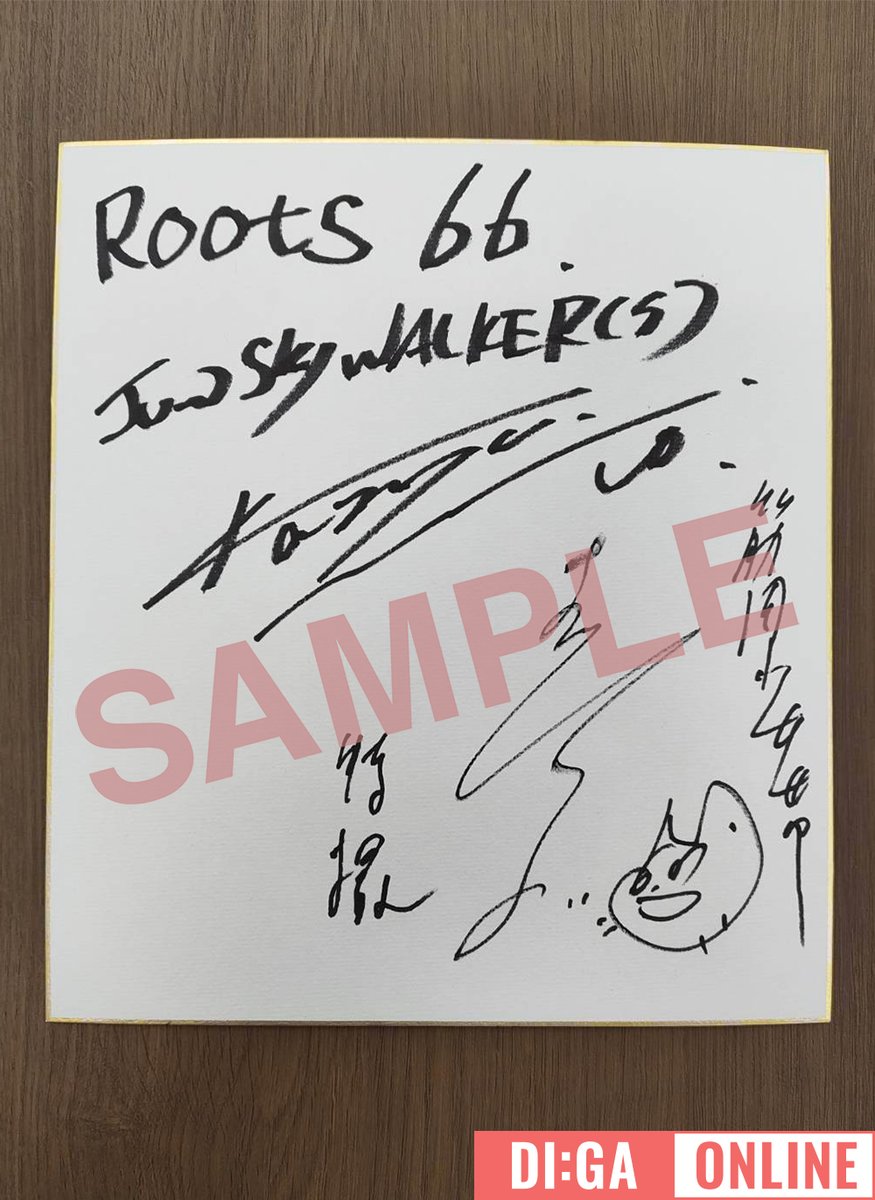 宮田和弥 × #大槻ケンヂ 直筆サイン色紙 プレゼント🎁 ご応募受付中