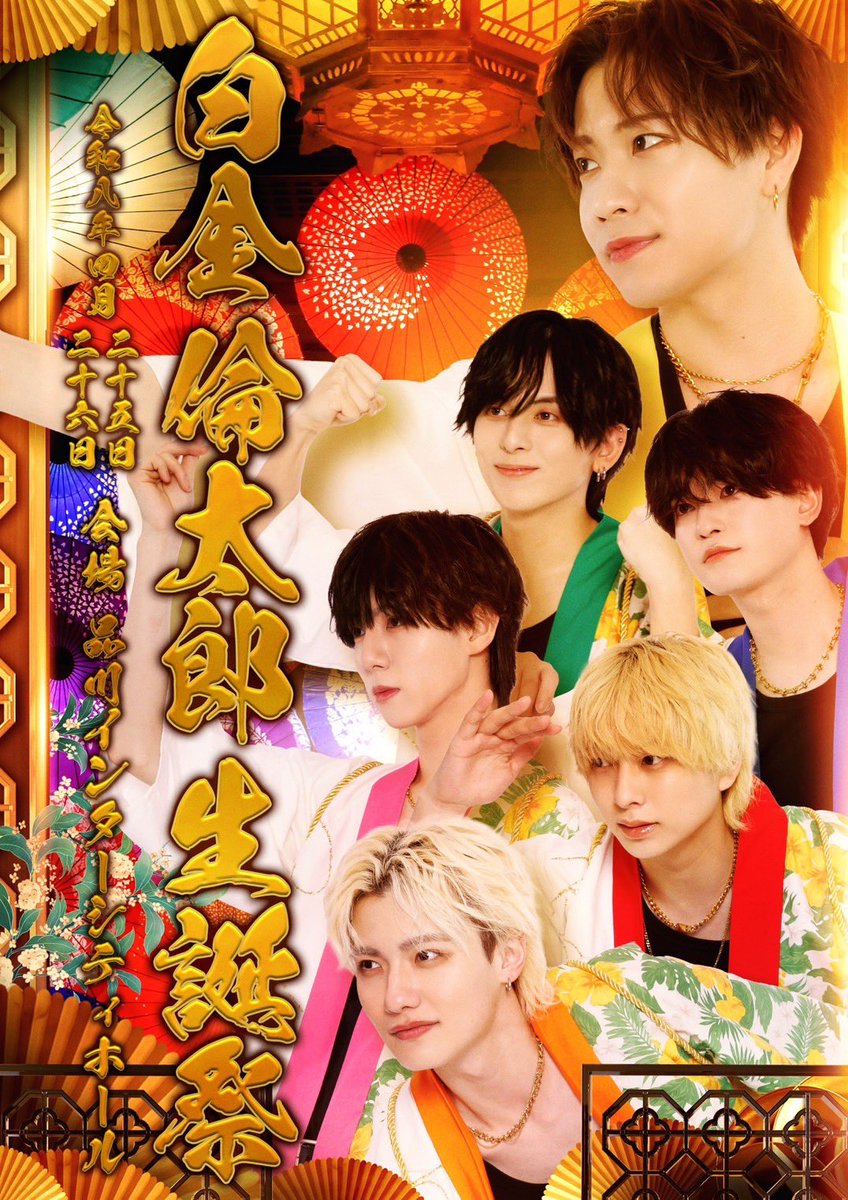 水原 匡也 (@7min_kyoya) / Posts / X