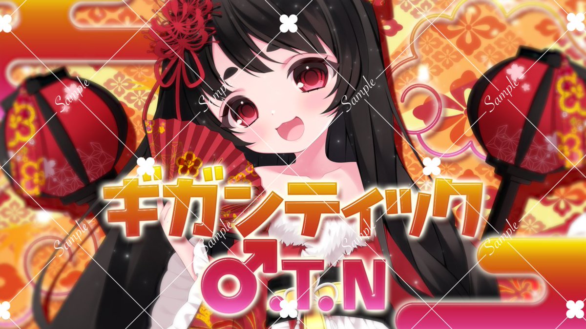 あおちゃん໒꒱· ﾟ (@anoano00000) / Posts / X