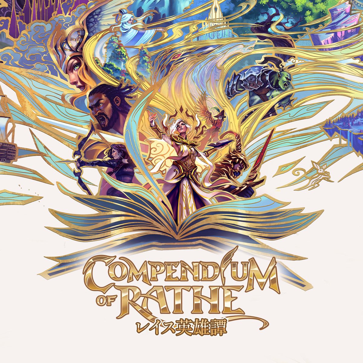 新セット『レイス英雄譚』で収録されるコモンカードとレアカードが公開