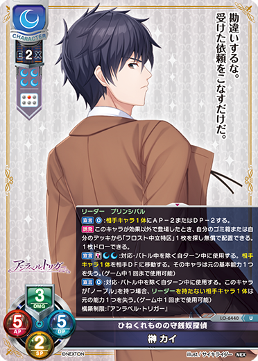 サンプルデッキ紹介】特集ページに「【サンプルデッキ】『アンラベル