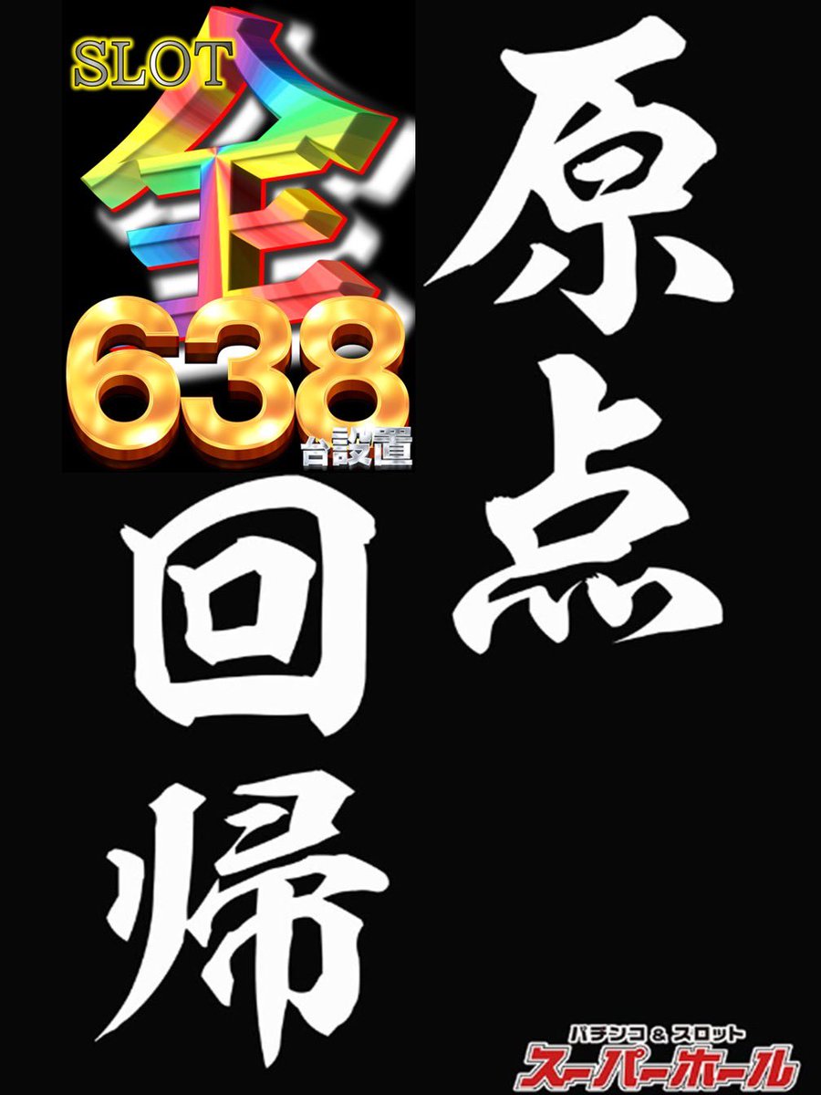 🌈結果報告🌈 【ヴヴヴ】コンプ🌈 【からくり】コンプ🌈万舞4台