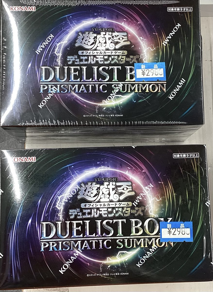 遊戯王 ✨DUELIST BOX -PRISMATIC SUMMON-✨ 現在特別価格で販売して