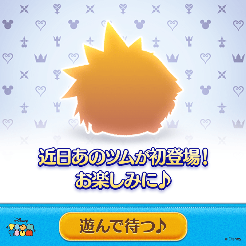 ☁️もうすぐ登場☁️／ 予想してみてね👑 #ツムツム