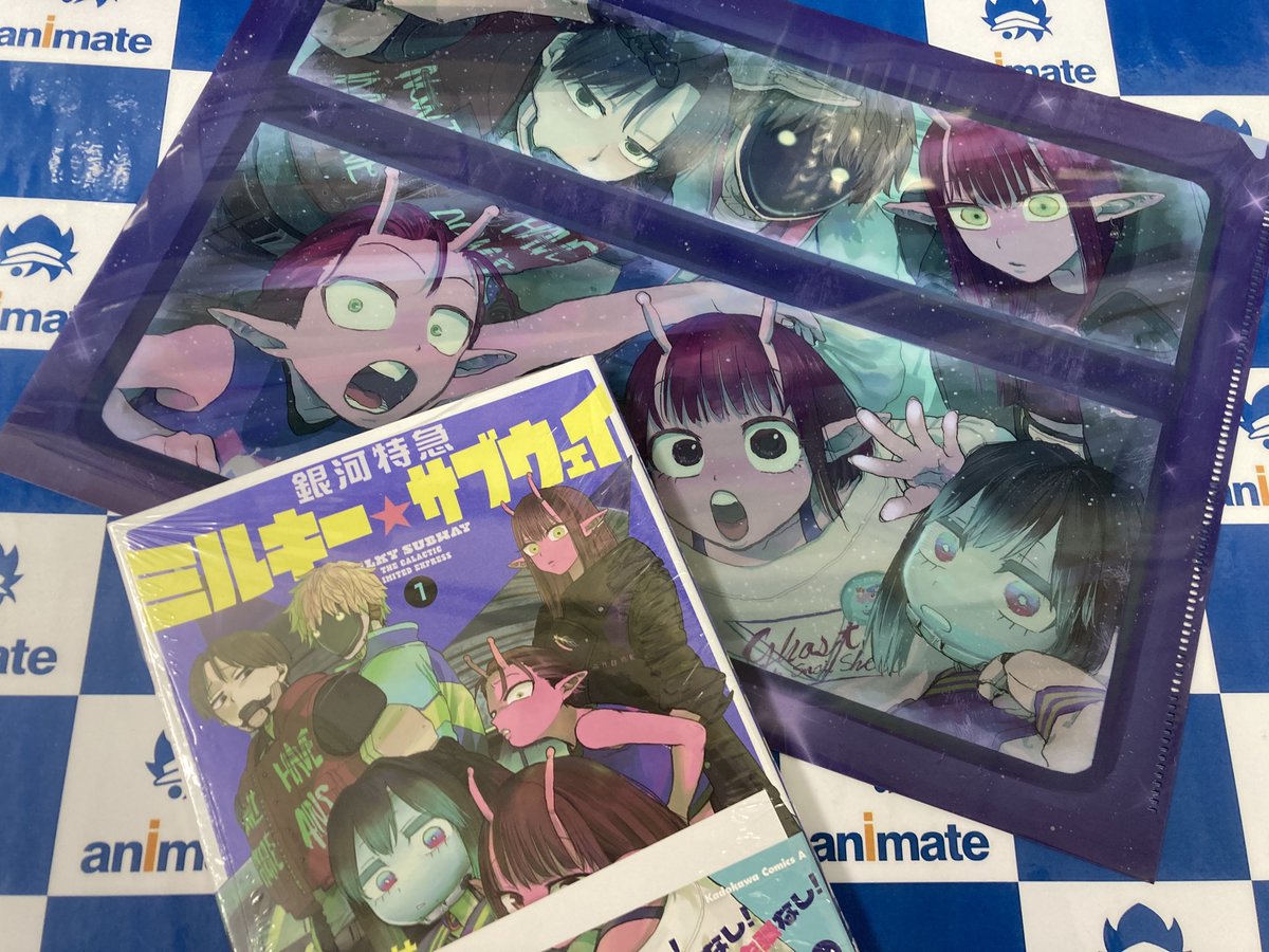 書籍新刊情報】 「銀河特急 ミルキー☆サブウェイ(1)」が入荷しました