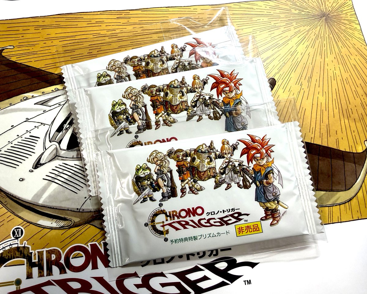 クロノトリガーの予約キャンペーンカードパック 当時は予約完了したら