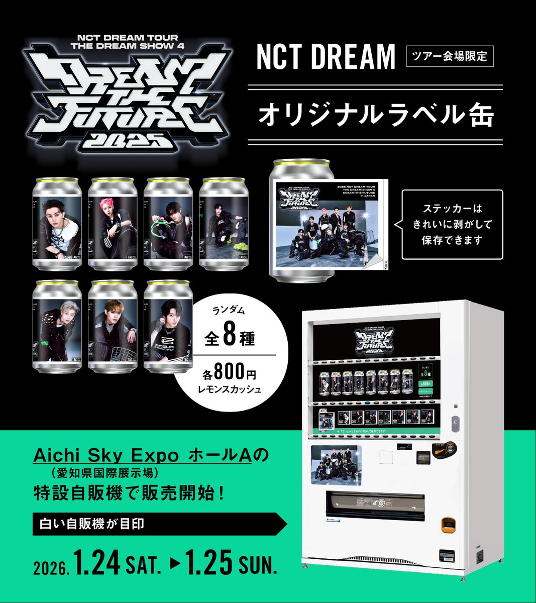 〈単品購入OK〉 NCT DREAM ktown4u.com : NCT DREAM - COLLECT BOOK_HAECHAN_G01