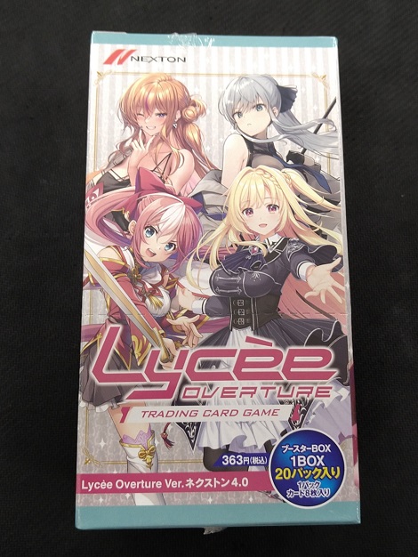 Lycee 新作情報】 明日1月23日（金）は #LyceeOverture 「Ver.ネクスト