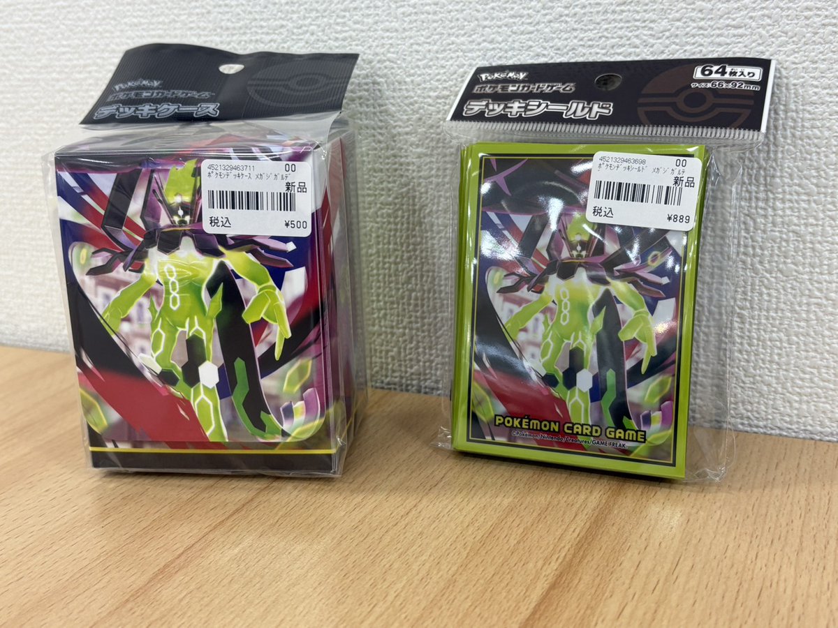 サプライ情報】 『メガジガルデ』 スリーブ・デッキケース 本日発売