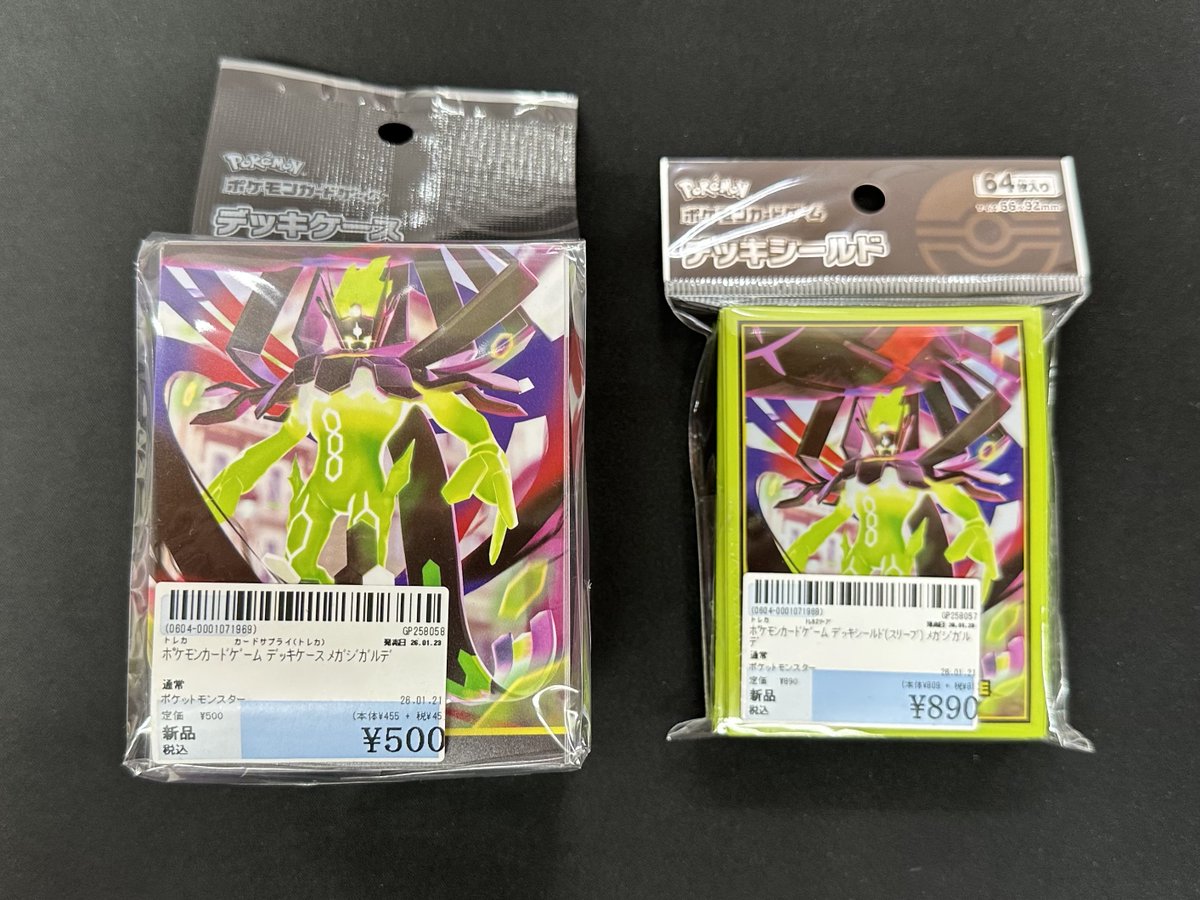 ポケモンカードゲーム デッキケース・デッキシールド「メガジガルデ