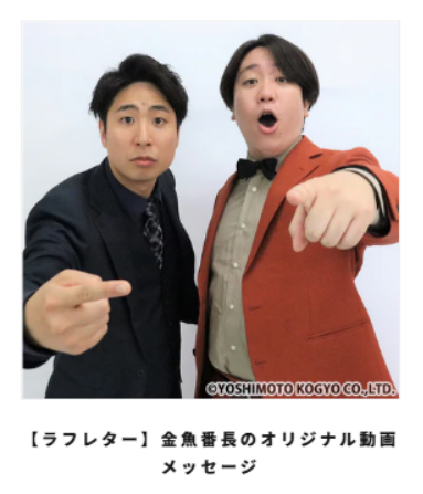 箕輪 金魚番長 (@kingyo_bantyou) / Posts / X