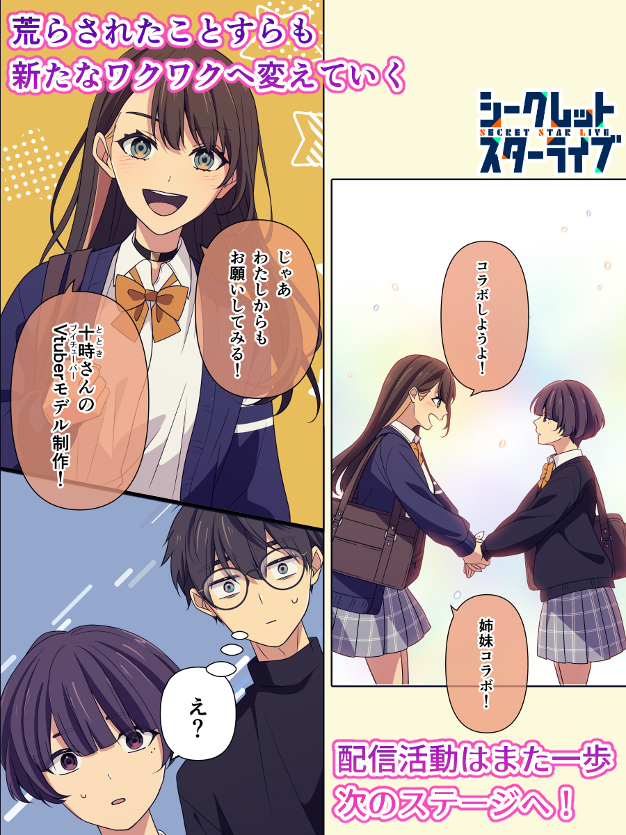 夜宵草 (@YayoiSo) / Posts / X