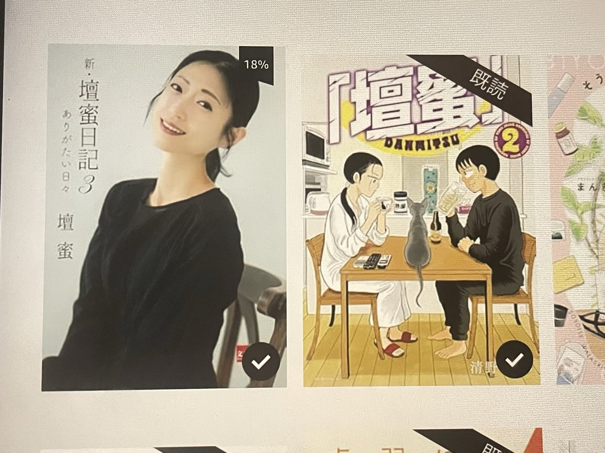 E5%A3%87%E8%9C%9C%E3%81%95%E3%82%93