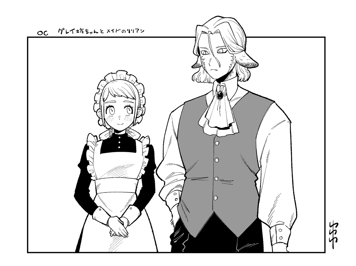 わわわ (@wwma28) / Posts / X