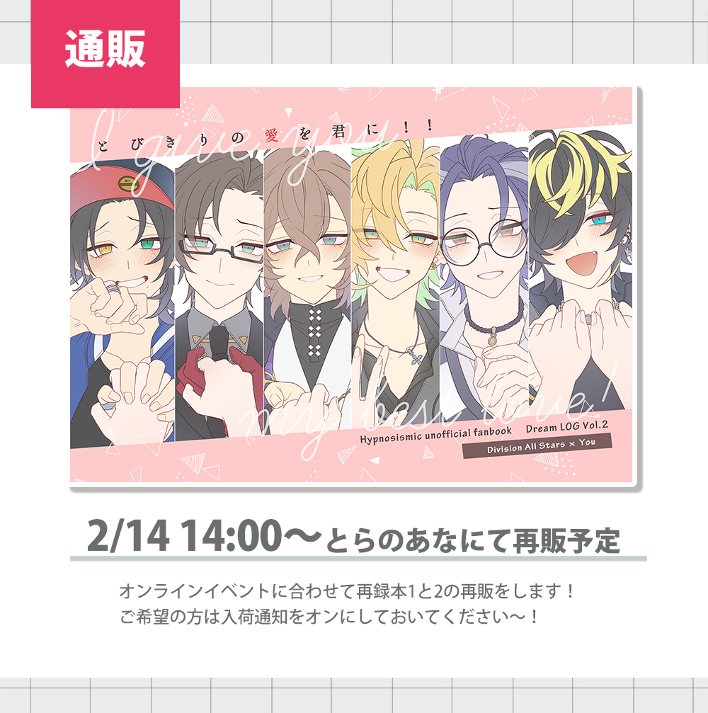 見てーーーっ！！こっちも見てーーーー！！！今回カiレiイiド印i刷で