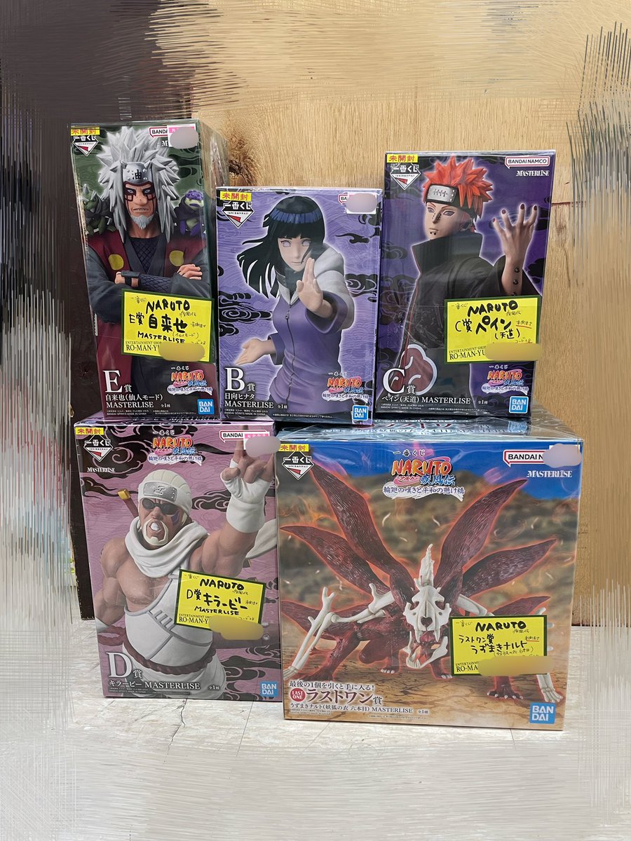 ナルト疾風伝一番くじ最新作のフィギュア入荷しております