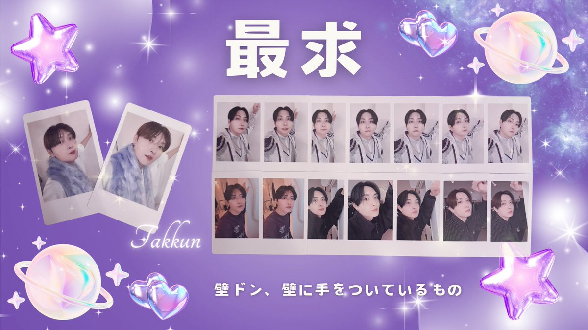 📍固定用 *ChocoLate Bomb!! ちょこぼ メロメロ 🍫💣紫 🍫紫 チェキ