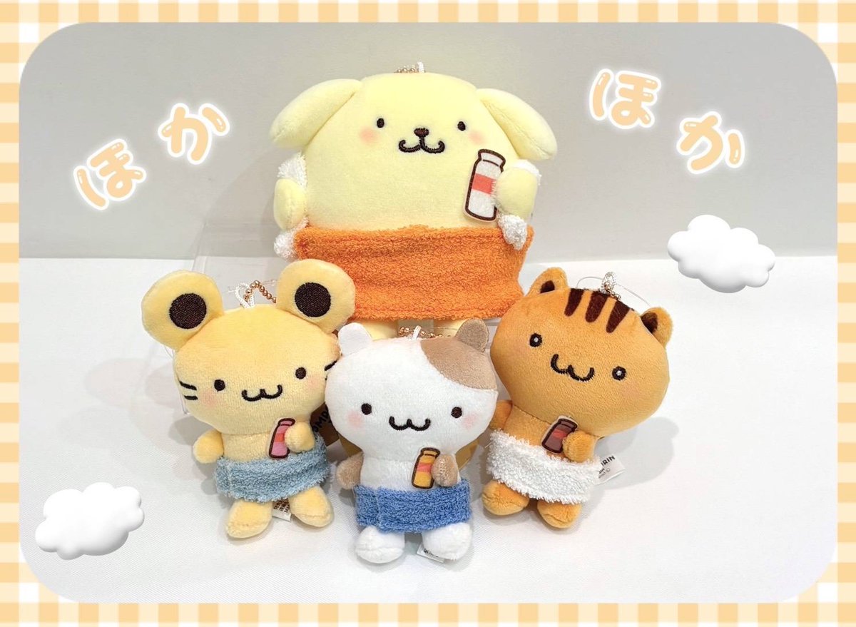 💭新入荷💭 #サンリオキャラクターズ より 『#ポムポムプリン ほかほか