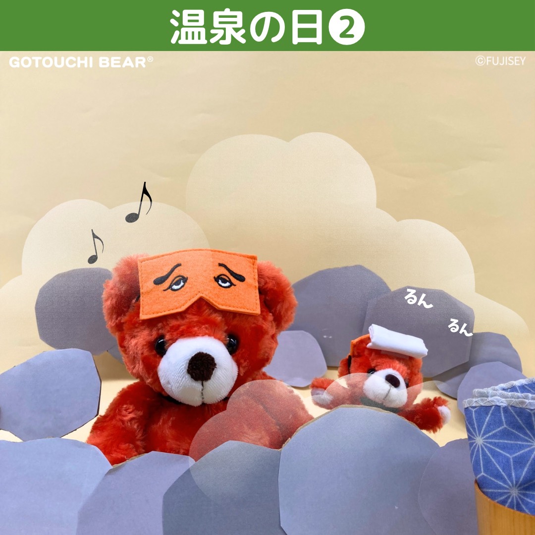 ご当地ベア【公式】 (@gotouchibear_jp) / Posts / X