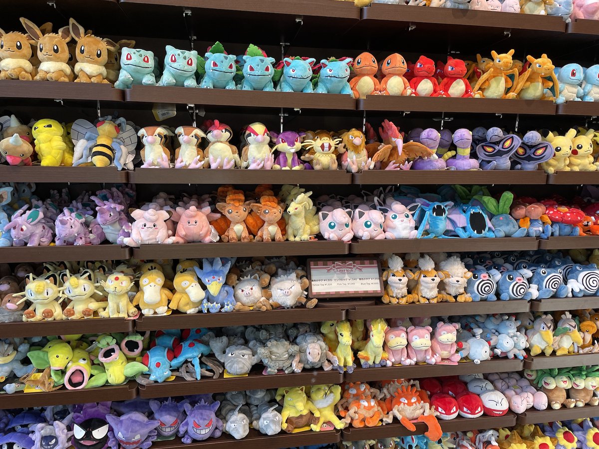 ポケパーク カントー】 お店に並んでいるぬいぐるみなど 【ポケモン