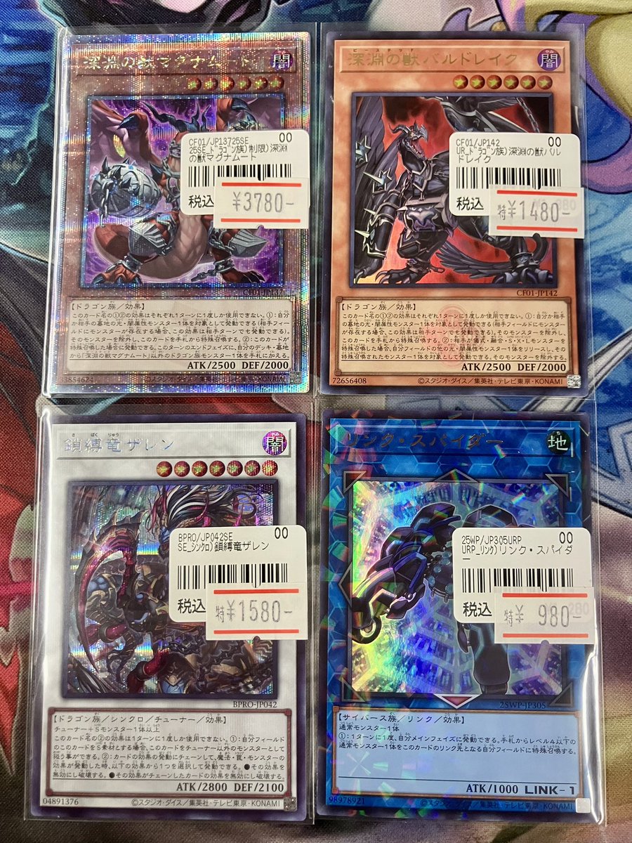 遊戯王 霆王の閃光 シークレット 3枚セット 遊戯王 アジア版