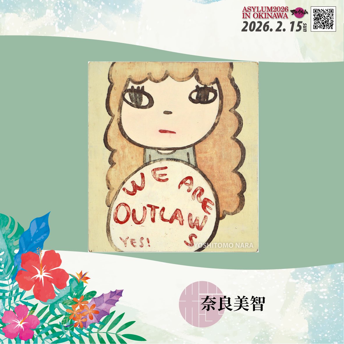 ASYLUM2026 IN OKINAWA 奈良美智 2/15(日) Output 13:50〜14:30 DJ出演