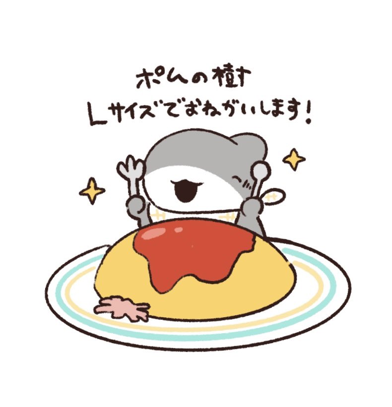 ちょむ🎋🥕 (@chomuyasu0213) / Posts / X