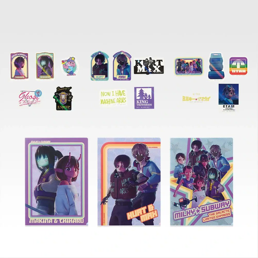 一番くじ】 ちょこっと 『銀河特急 ミルキー☆サブウェイ』が2月6日(金