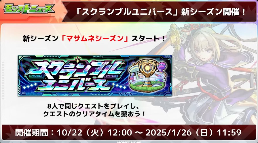 霊魂を操りし契約者アストラル MSR 2枚 霊魂を操りし契約者アストラル