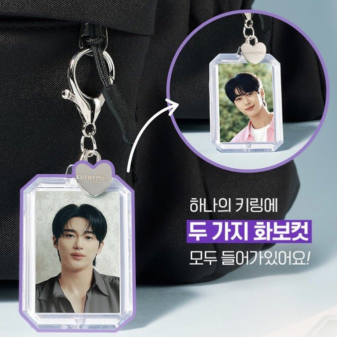 SUPER JUNIOR スパショ3 野菜白菜 イトゥク アクリルキーホルダー