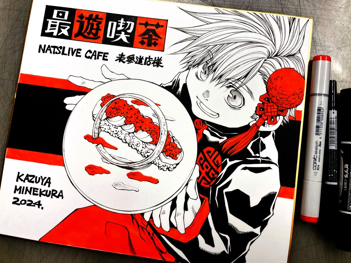 NATSLIVE × 最遊記RELOAD】 コラボカフェ『最遊喫茶』、明日から開店