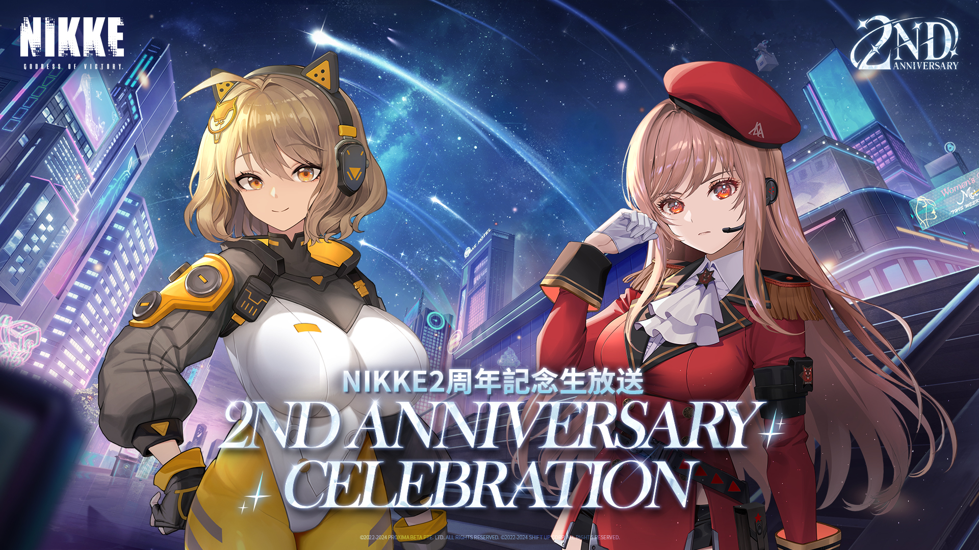 NIKKE 勝利の女神 ニケ メガニケ 3周年 生放送 チェキ リバーレリオ