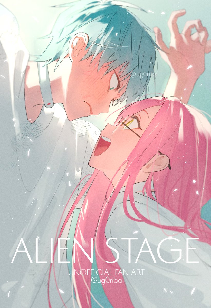 エイリアンステージのティルとミジ エーデルワイス #ALNST