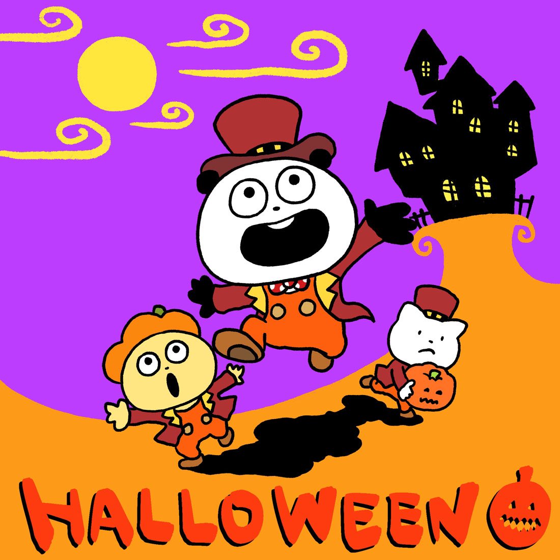 10月も末だな。 #スタジオUG #ハロウィン #ごきげんぱんだ #ぴーすけ