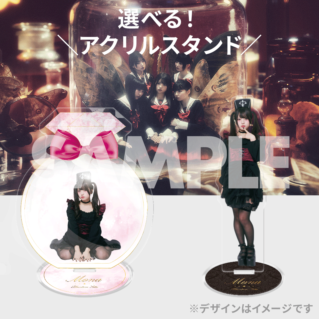 🦋景品デザイン一部公開🦋／ LARME fes vol.1×ファントムシータ出演