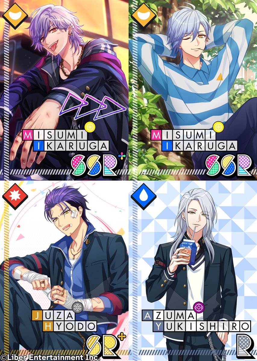 ☆A3! 限定スカウト☆ 11/3 00:00～限定スカウト『RISE TO THE TOP』を