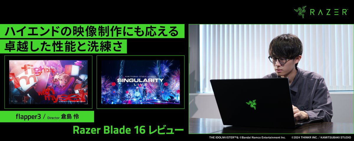 R Λ Z Ξ R 🇯🇵 (@RazerJP) on X