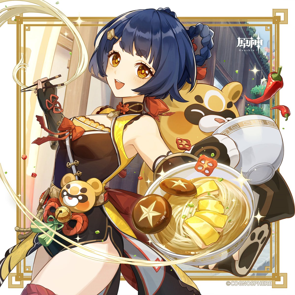 原神_キャラ生誕祭 【#香菱生誕祭2024】 じゃじゃーん！やっぱり誕生日