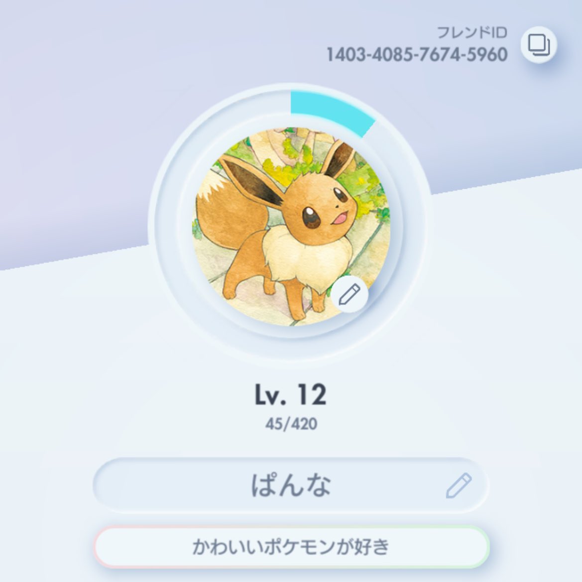 めろんぱんな🍈🍞 (@melon_panna46) / Posts / X