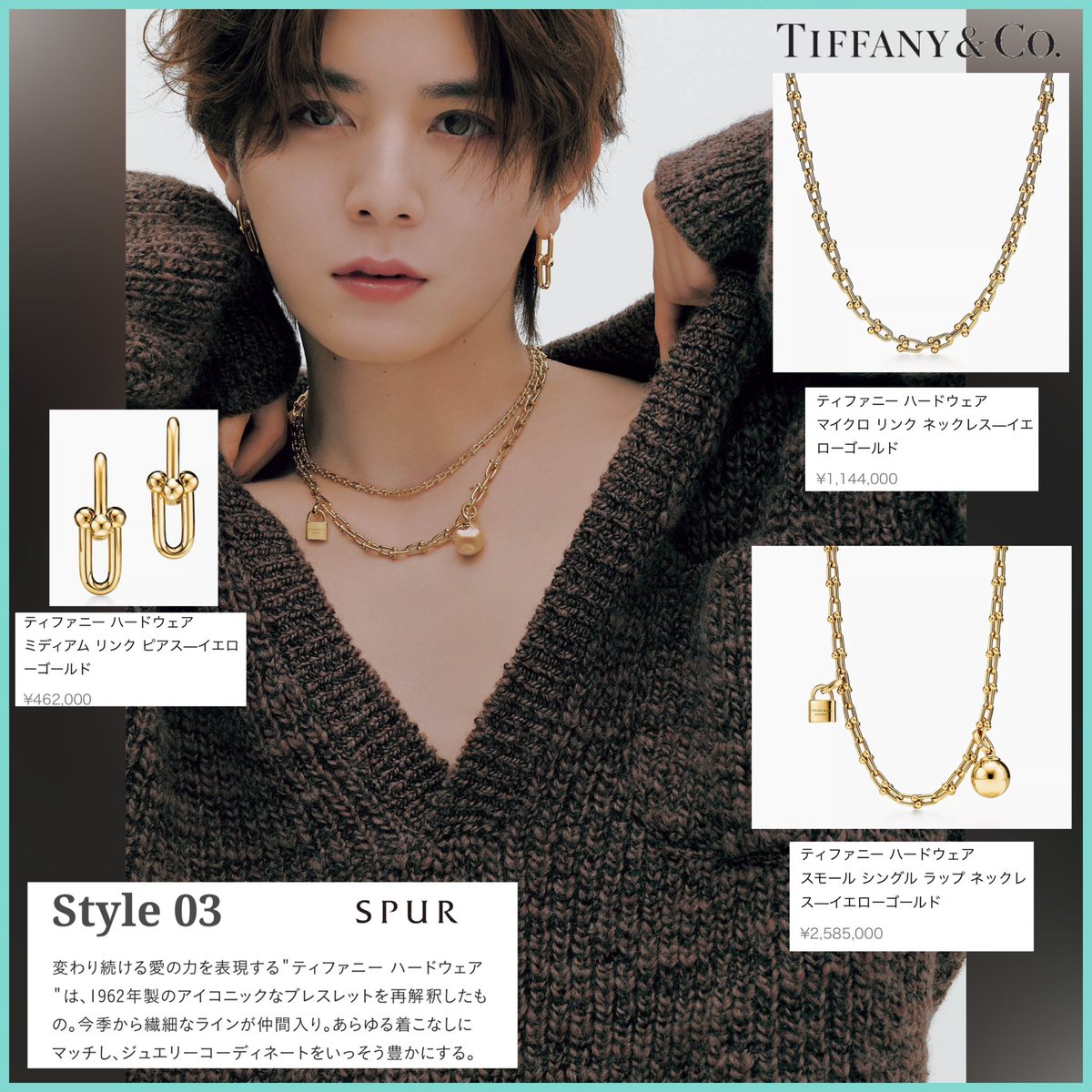 山田涼介×@TiffanyAndCo ×@SPUR_magazine ④ ーー 💎#tiffanyhardwear