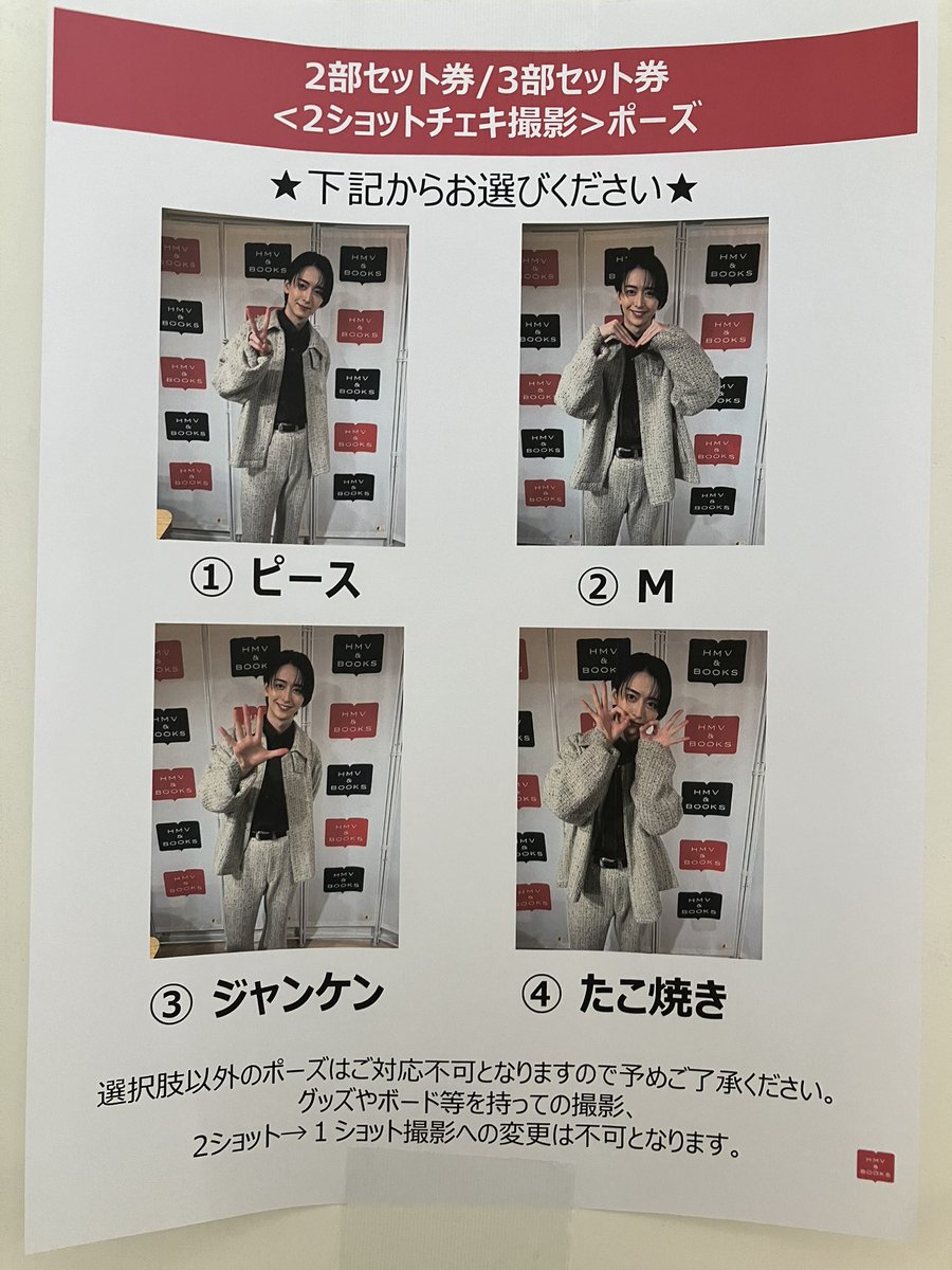 池田匡志2025年カレンダーお渡し会in心斎橋 お待たせしました 本日の