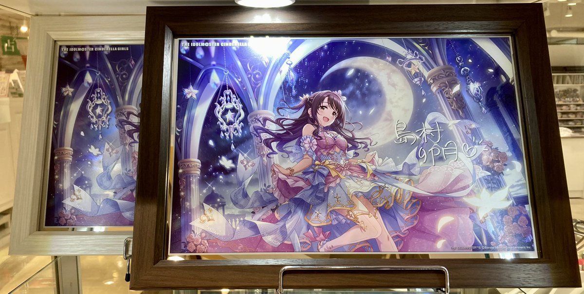 アトレ秋葉原店】 アイドルマスター シンデレラガールズ パーソナル