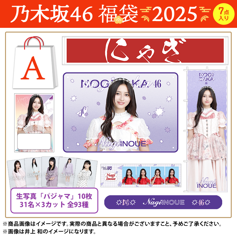 乃木坂46 レア BIGアクリルスタンド アクスタ 公式 岡本姫奈 乃木坂46