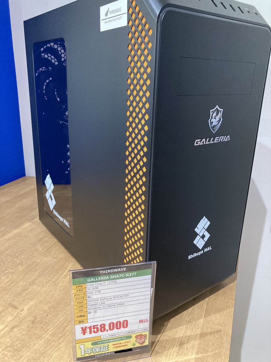 中古PCのご案内】 ドスパラ富山本郷店では中古PCコーナーにGALLERIA