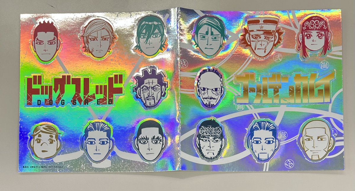 描き下ろしイラスト入り!】 『#ドッグスレッド』第4巻発売を記念して